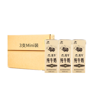 【百补】青藏祁莲青海祁连山纯牛奶早餐250mlx3支含60%生牦牛乳