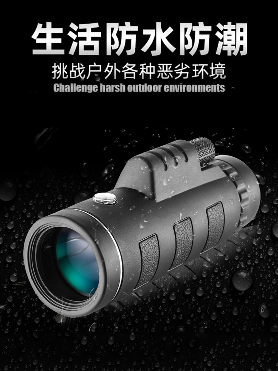 휴대용 미니 단안 고출력 고화질 야간 투시경 전문 어린이 및 성인 야외 10 000 미터 10 000