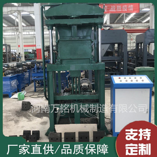 河南环保无烟旺火塔成型机 烧锅炉专用煤灰炭压块机 旺火炭压块机