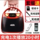 手提外K歌小型音乐播放器蓝牙 B11广场舞音箱便携式 Eifer 伊菲尔
