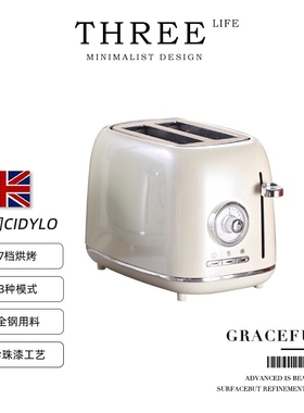 Tlife·Graceful·英国CiDylo多早餐 | 曼云士炉家用小型烤面包机