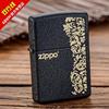 ORIGINAL zippo lighter Windbreak Gravitation A helmet and armor Two-sided shell Set originality