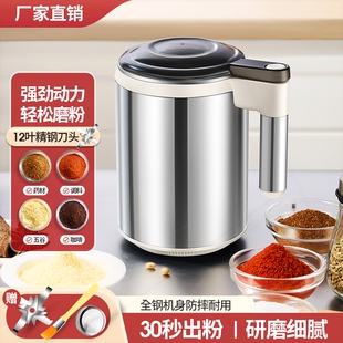 粉碎机新小型家用磨粉机打粉机超粮破壁破碎机细研磨机中药五谷杂