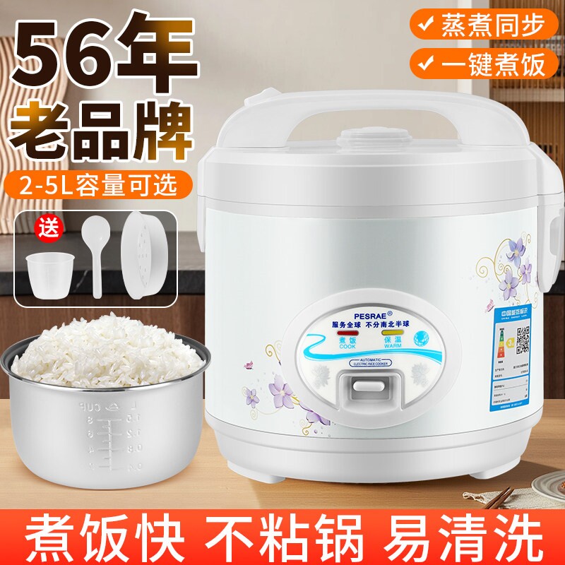 迷你电饭煲家用1-2人3升蒸米饭锅小号多功能小型学生宿舍煲汤正品