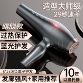 电吹风机9000W超大发廊理发店家发风力速干用大功率3000W负离子护