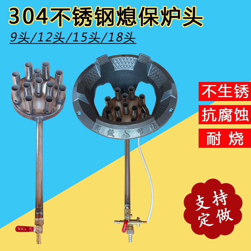 商用猛火灶液化气天然气沼气燃气