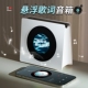 蓝牙音响小型音箱复古带悬浮歌词摆件生日礼物送男生女生客厅智能