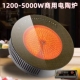 火锅电陶炉圆形商用3500W大功率3000W嵌入式 串串砂锅光波炉不挑锅