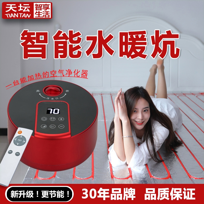 水暖炕家用水循环农村电热炕板模