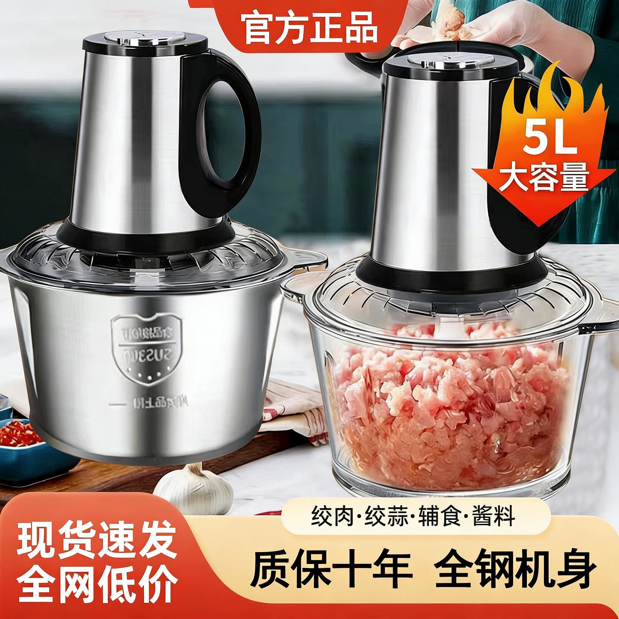 2026新款绞肉机家用电动纯铜电机