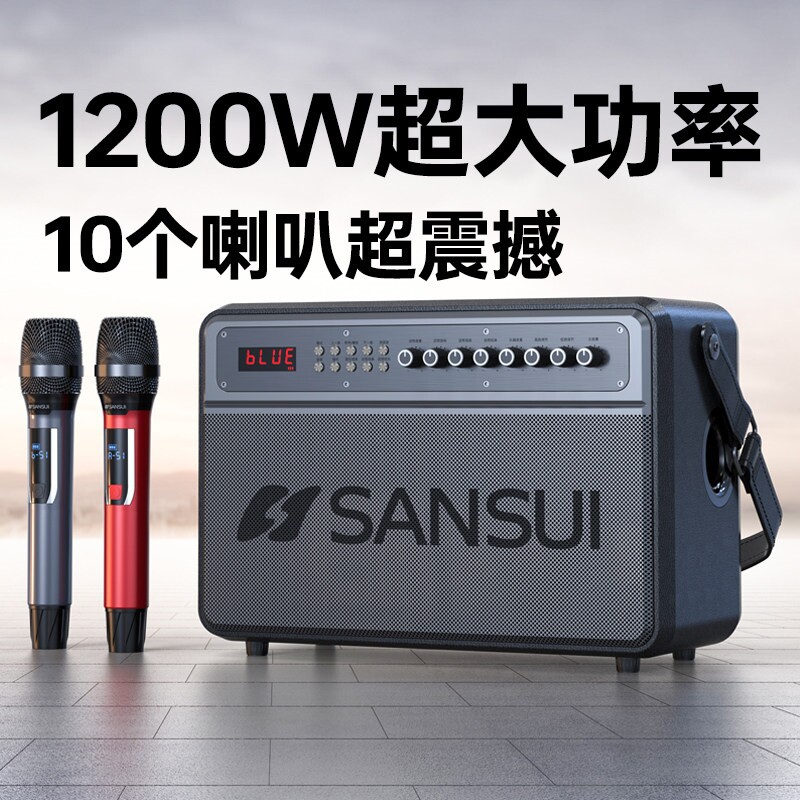 山水G3广场舞音响网红户外K歌话蓝牙音箱手提便携式大音量筒无线