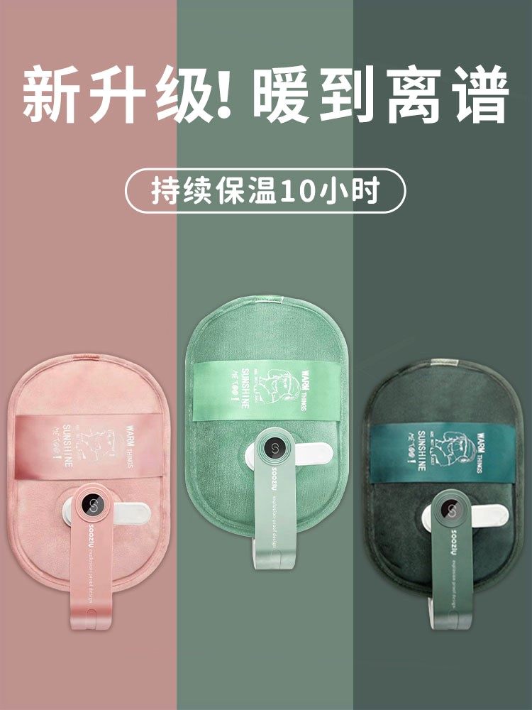 暖火热水袋暖宝宝女生用暖水袋充暖手宝电防爆热宝毛绒女敷肚子