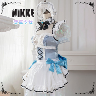 【恋空少女】预售 NIKKE胜利女神妮姬灰姑娘女仆装cos女