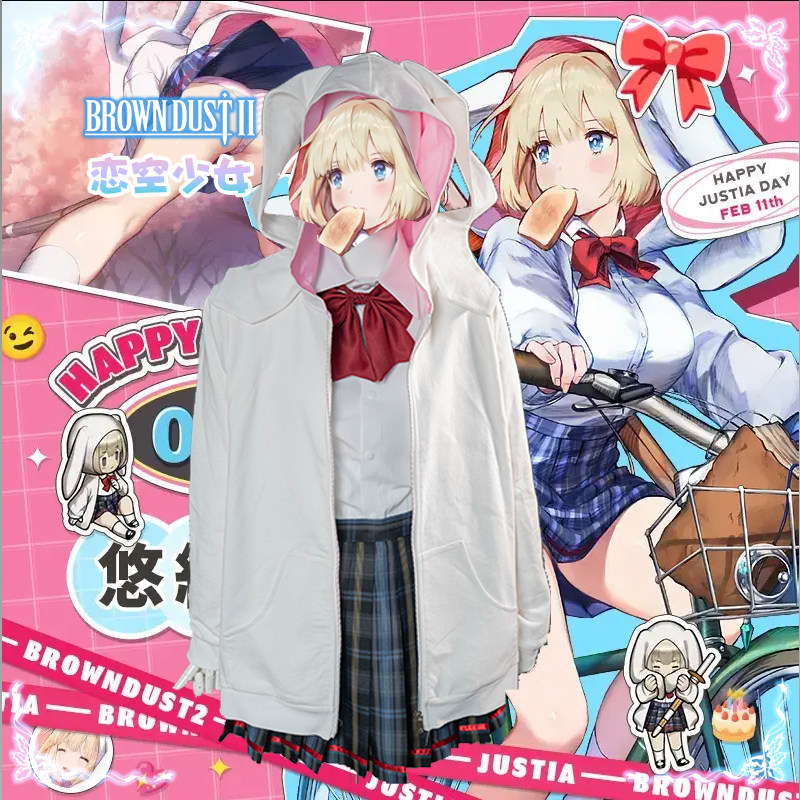 【恋空少女】预售 棕色尘埃2 BD2悠丝缇亚JK制服夏季常服os全套女