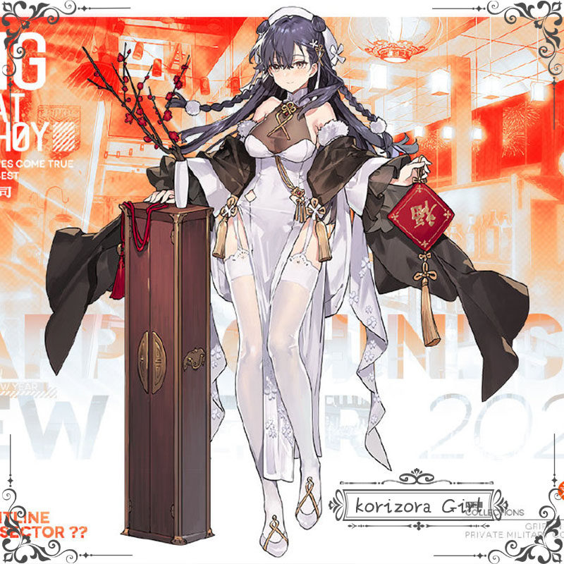 【恋空少女】预售 少女前线aug刘易斯迎寒客旗袍高叉cos动漫