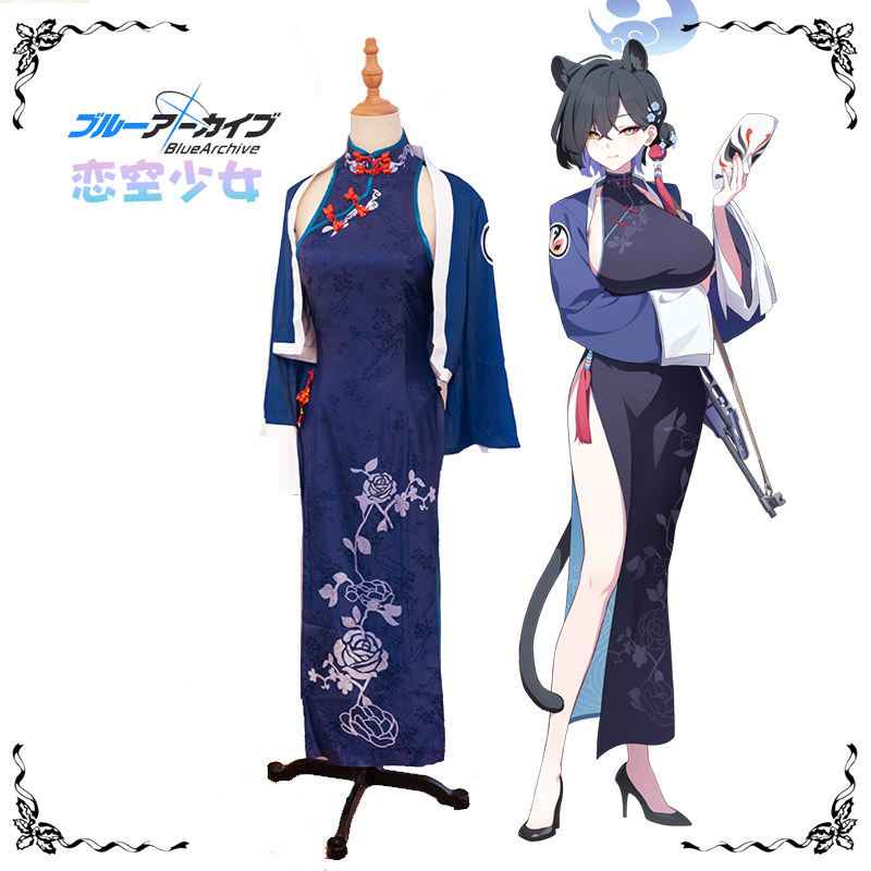 【恋空少女】征集 新款碧蓝档案BA辉夜旗袍古风cos女装全套