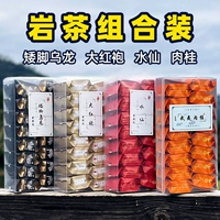 古郎苑 Сильный аромат Дахонгпао корицы старая пих
