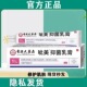 1%呲美莫司乳膏正品 不含激素软膏20g官方美莫司乳膏白色旗舰店x