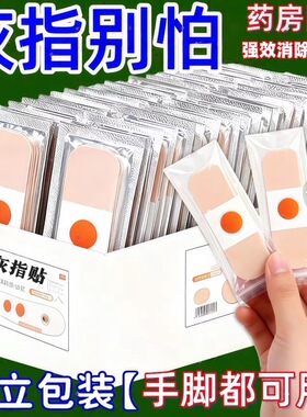 香港专研灰指防护专杀真菌指板足部美甲店灰趾美甲净萃取植物