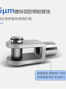 SC气缸附配件Y型/I型接头Y-16/20/25/32/40/50/63/80/100/125