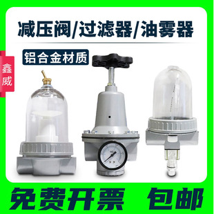 气动空气减压阀QTY过滤器QIU油水分离器 50一寸 QSL