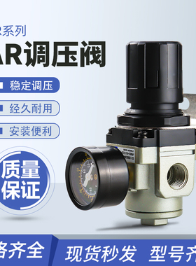 SMC型AR2000-02 3000-03气动调压减压阀气压调节气源处理器