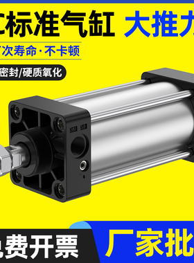 SC63标准32气缸小型气动40大推力SC50X25X50x75X100x200x300x500S