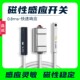 M9B A93 磁性开关CS1 C73磁控传感器 M气缸磁性感应开关D