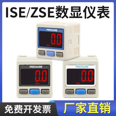 高精密度数显厂家直供批发气压表