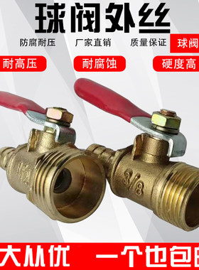 气动球阀宝塔小球阀小阀门