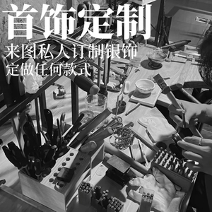 一对一定制和田玉老山檀沉香手串私人加工diy定制 可发图定做设计
