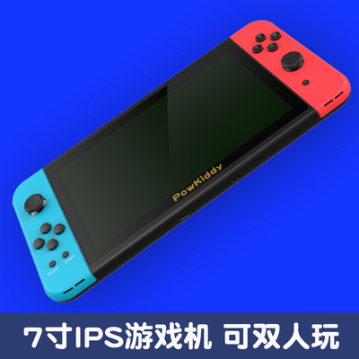 2025新款7寸游戏机复古怀旧款老式街机学生男孩双人掌上游戏机高清gba便携式摇杆手柄连电视送男友IPS屏幕