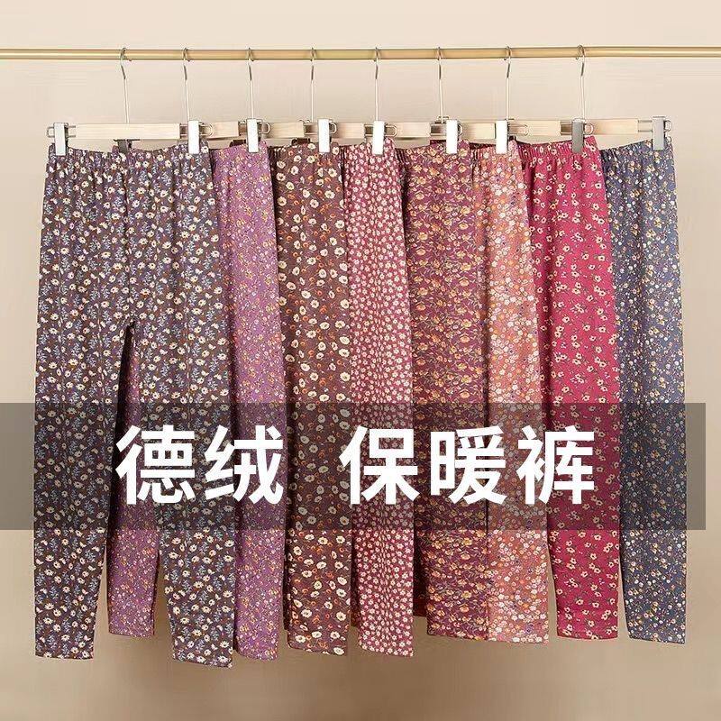 德绒女士薄绒秋裤保暖裤松口修身弹力单件碎花中老年妈妈保暖衬裤