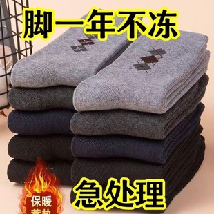 便宜袜冬季 中老年爸爸袜 中高筒秋冬冬天棉袜加厚长袜老人保暖男士