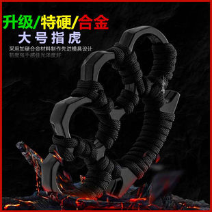 防狼防身戒指户外防卫武器指虎自卫防暴扳指汽车逃生破窗器防色狼