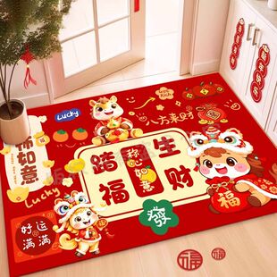 2026马年地垫进门入户门垫新年红色地毯过年门口喜庆耐脏入门脚垫