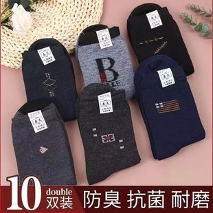 高腰中老年中筒保暖防臭 袜子长大码 袜子男长筒棉袜秋冬季 加厚男士