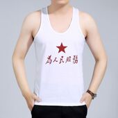 t恤男生夏季 国潮复古怀旧80年代老式 背心为人民服务文字无袖 上衣