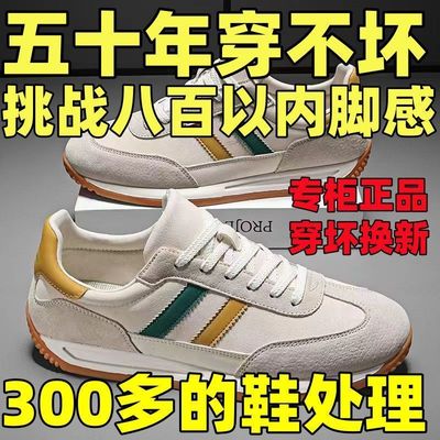 2025春秋特价清仓透气跑步运动鞋阿甘鞋板鞋韩版潮流轻便防臭男鞋