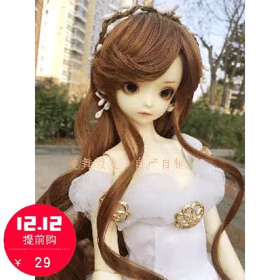 bjd sdÍÞÍÞ¼Ù·¢Í·Ì× ×ØÉ«³¤¾í·¢ÈýËÄÁù°Ë·ÖÍÞÍÞ¼Ù·¢