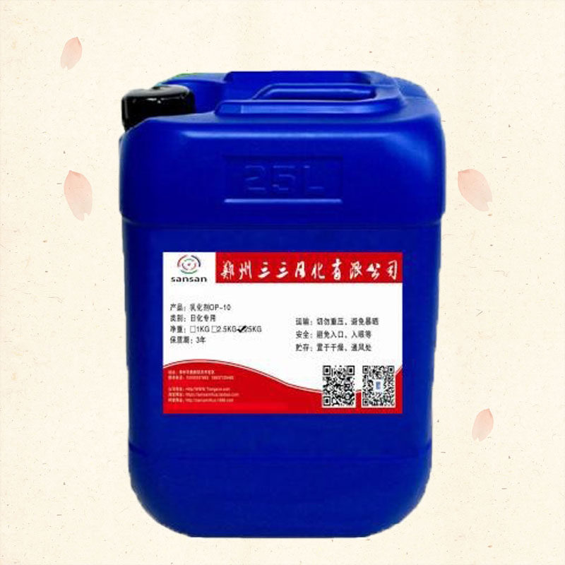 三三化工辛基酚聚乙烯醚op-10乳化剂去污发泡洗涤洗洁精原料包邮