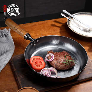 三本盛日本进口平底锅不粘锅无涂层煎锅电磁炉专用铁锅煎锅牛扒