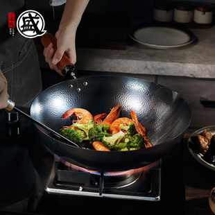 三本盛日本进口超轻纯铁锅炒菜锅家用无涂层圆底炒锅不粘锅燃气灶
