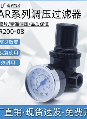 CNSU诺冠型点胶机气动调压阀NAR-200-RNKG空气调节减压阀喷涂设备