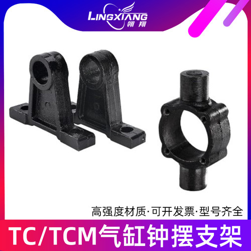SC标准气缸附件支架TC-M