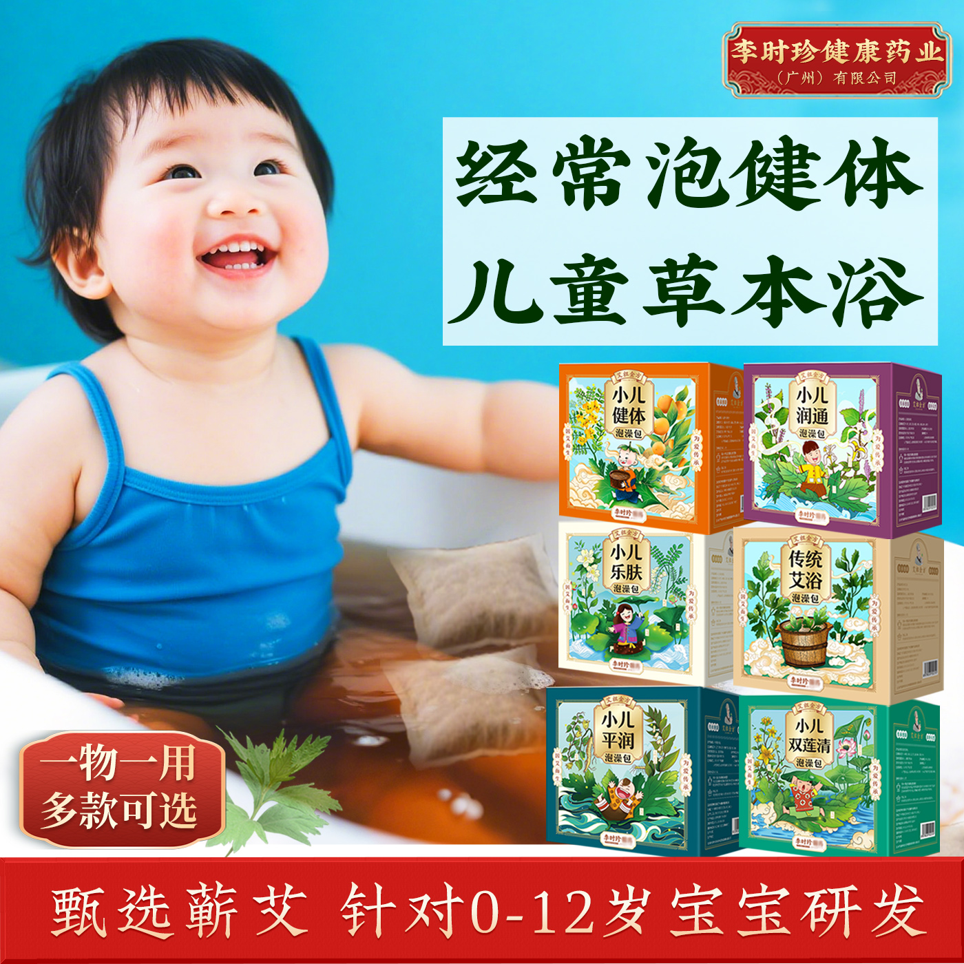 一物一用儿童泡澡包多款可选