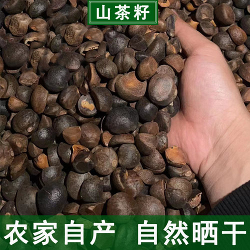 天然天之原生自然清香