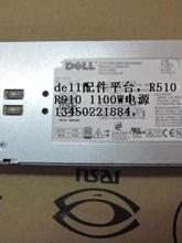 非标价dell R510 R910 服务器冗余电源 9PG9X 1100W PS-2112-2D-L