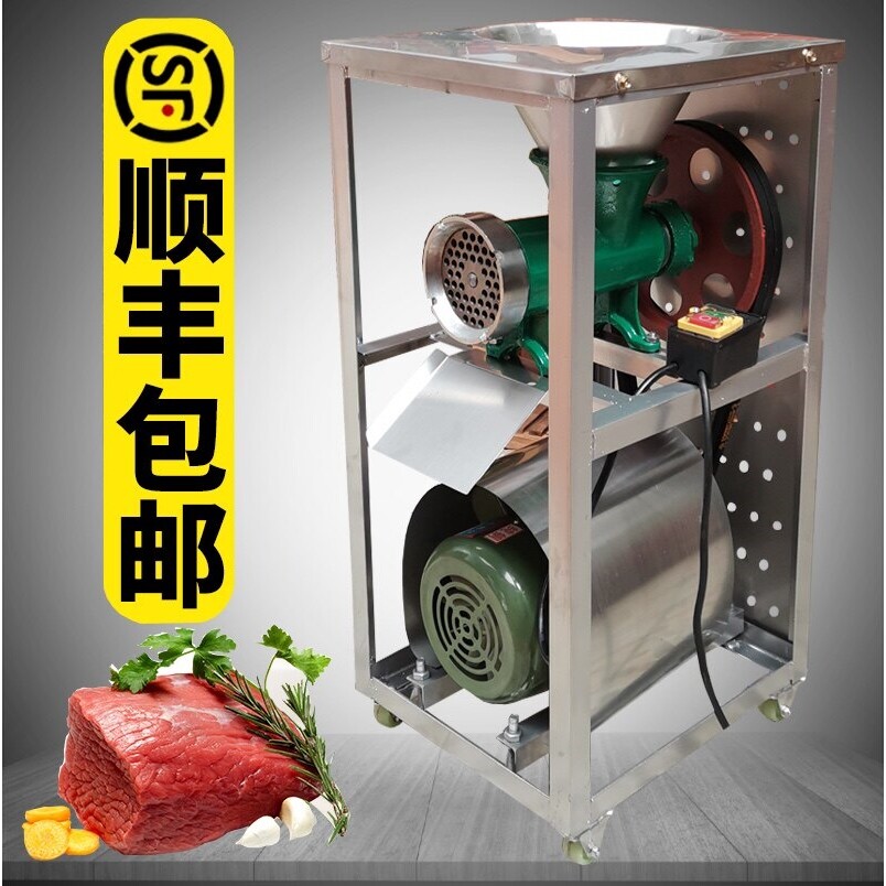 绞肉机商家用电动大型功率碎肉馅