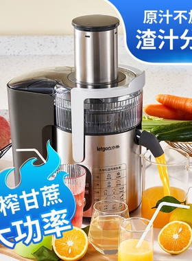 力果榨汁机商用大功率大口径渣汁